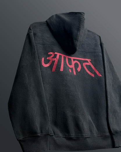 Aafat Black Denim Zipper Hoodie